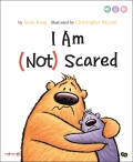I'm (Not) Scared(세이펜)